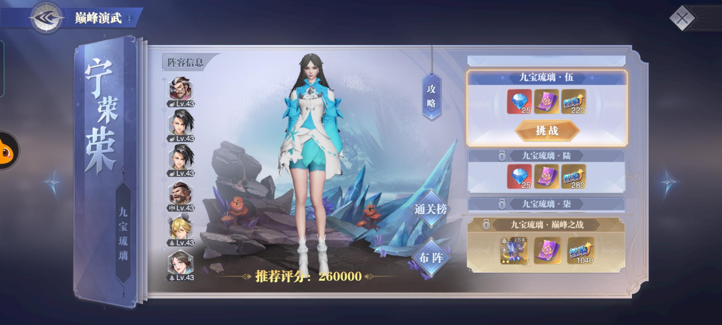 #CP角色#