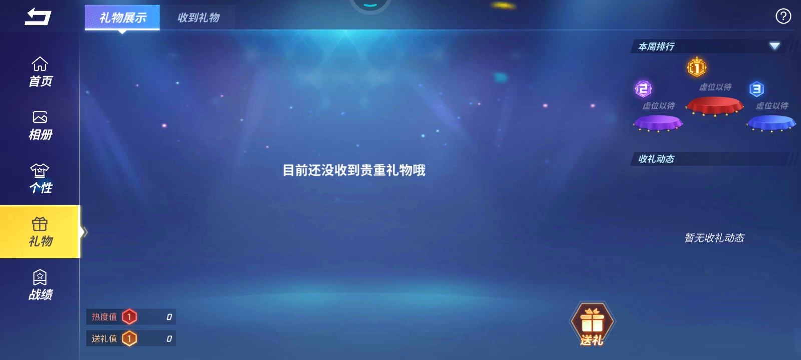 没人爱，没人……😭😭😭😭