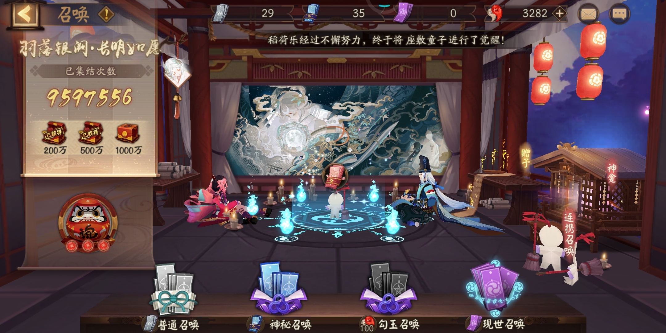 #勾玉蓝票#