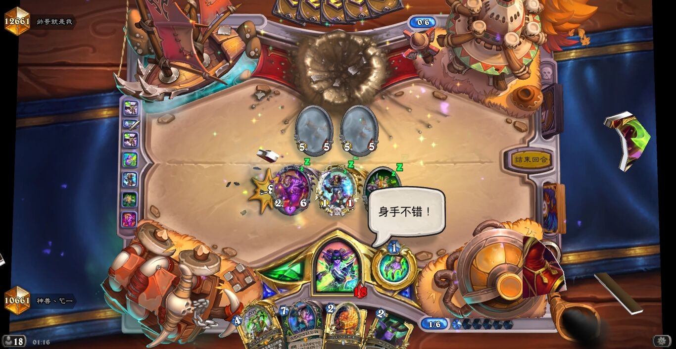 ＃最快OTK＃