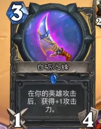 #武器#牌
