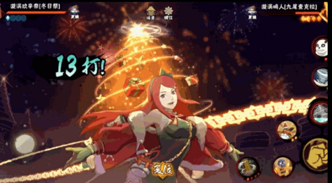#新忍看法#