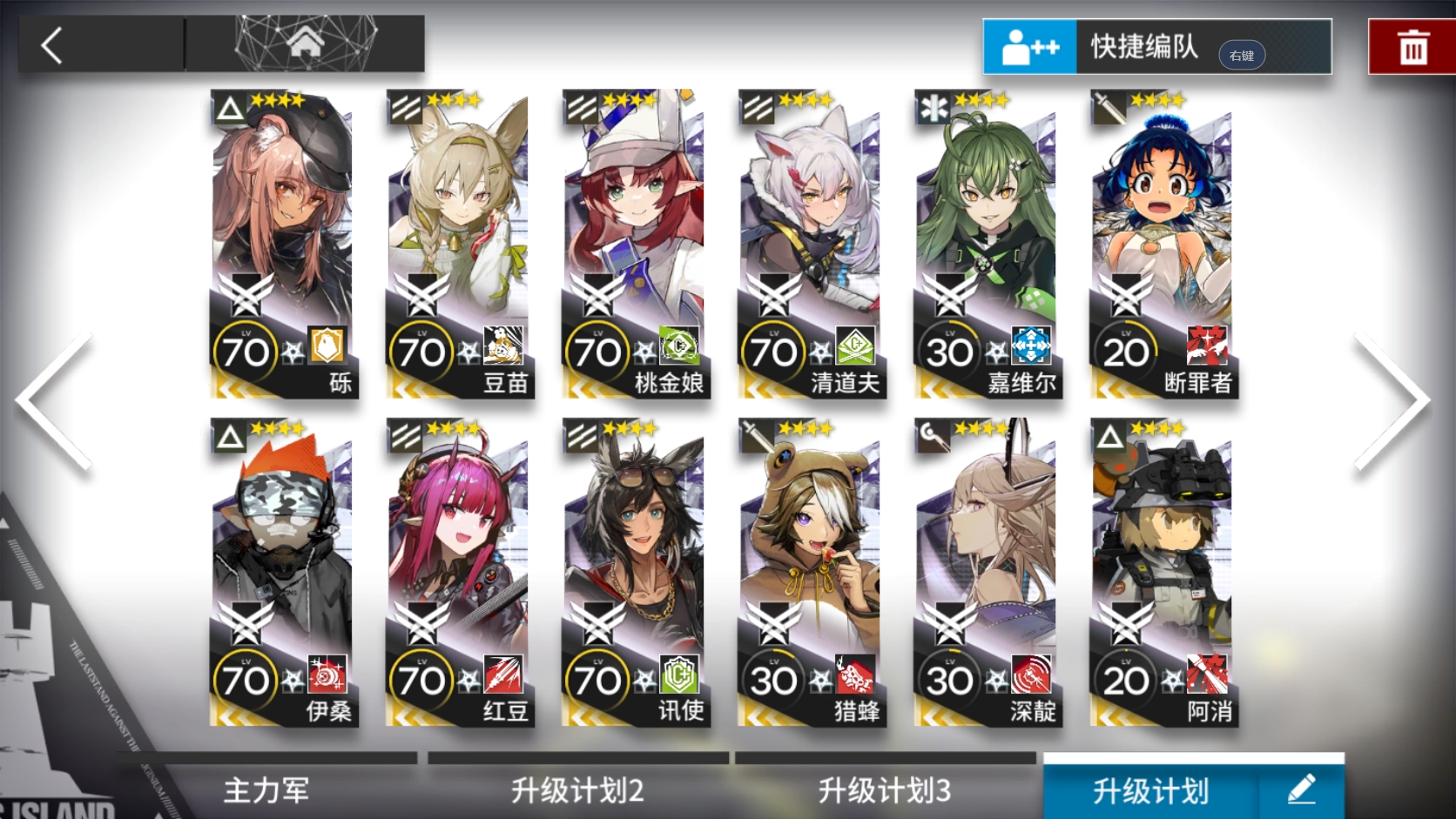#整合运动#