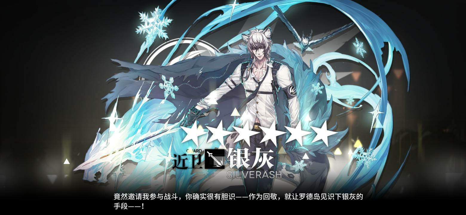 #银老板#