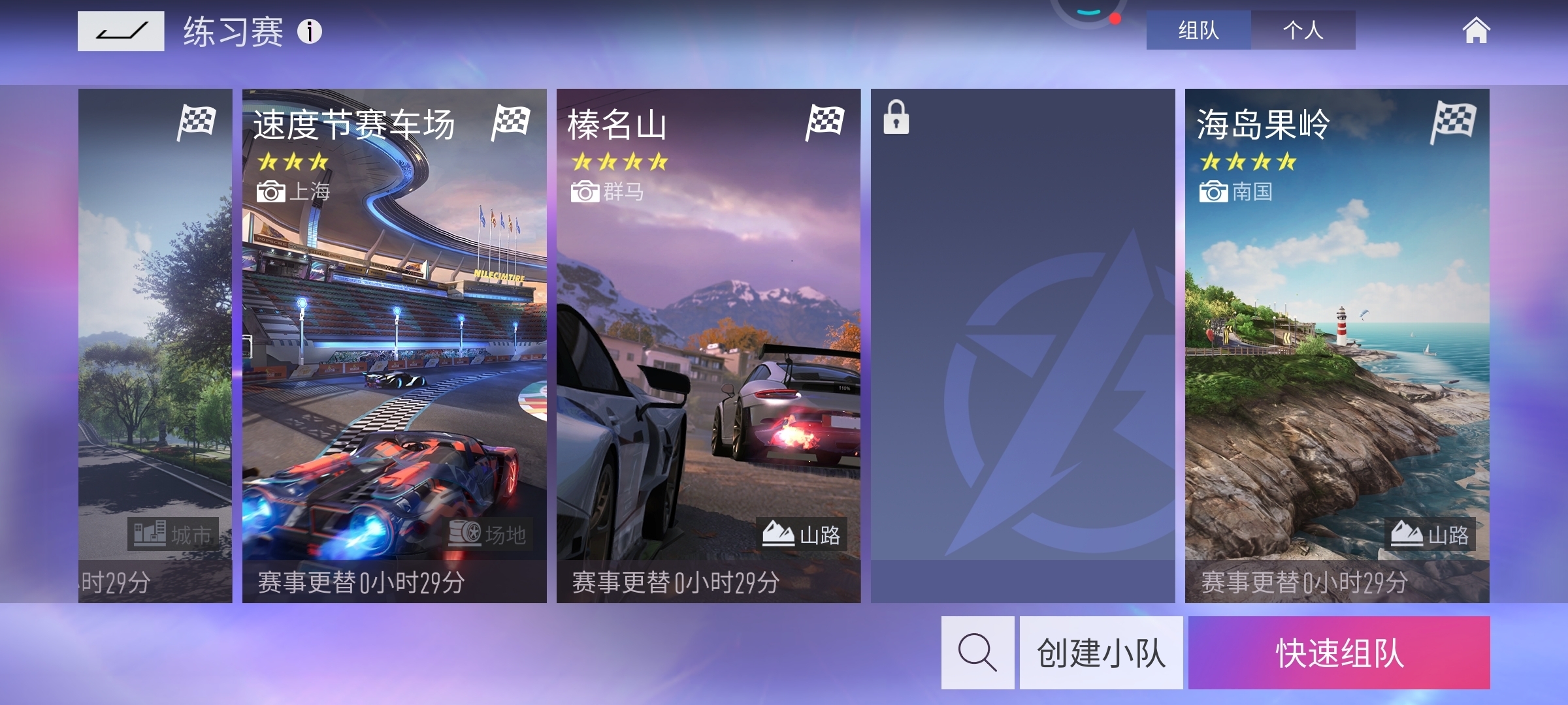 #高星地图#