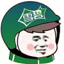 特别好特别好特别好
