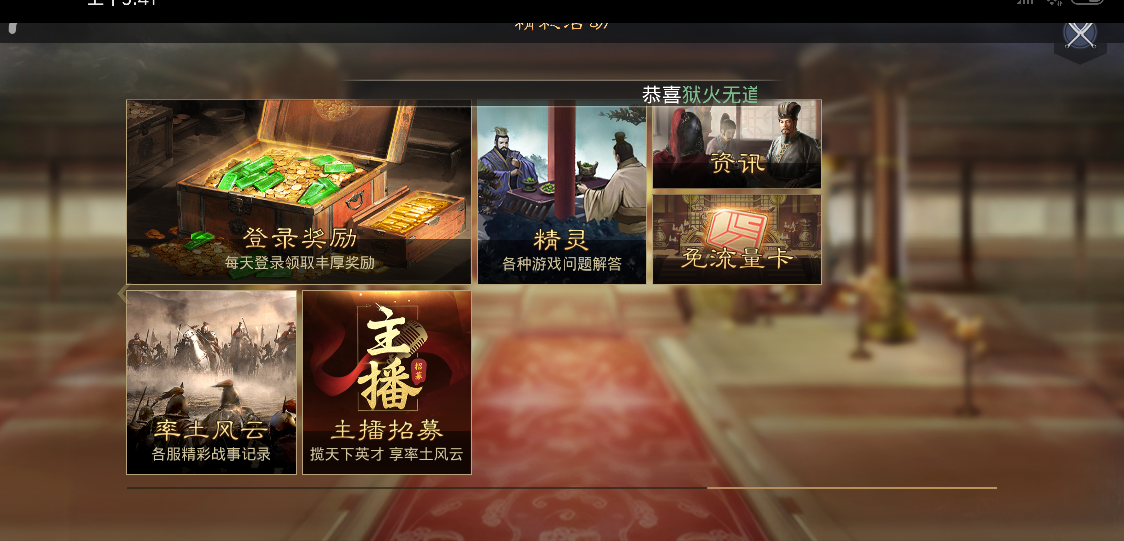 小米平台充值要谨慎