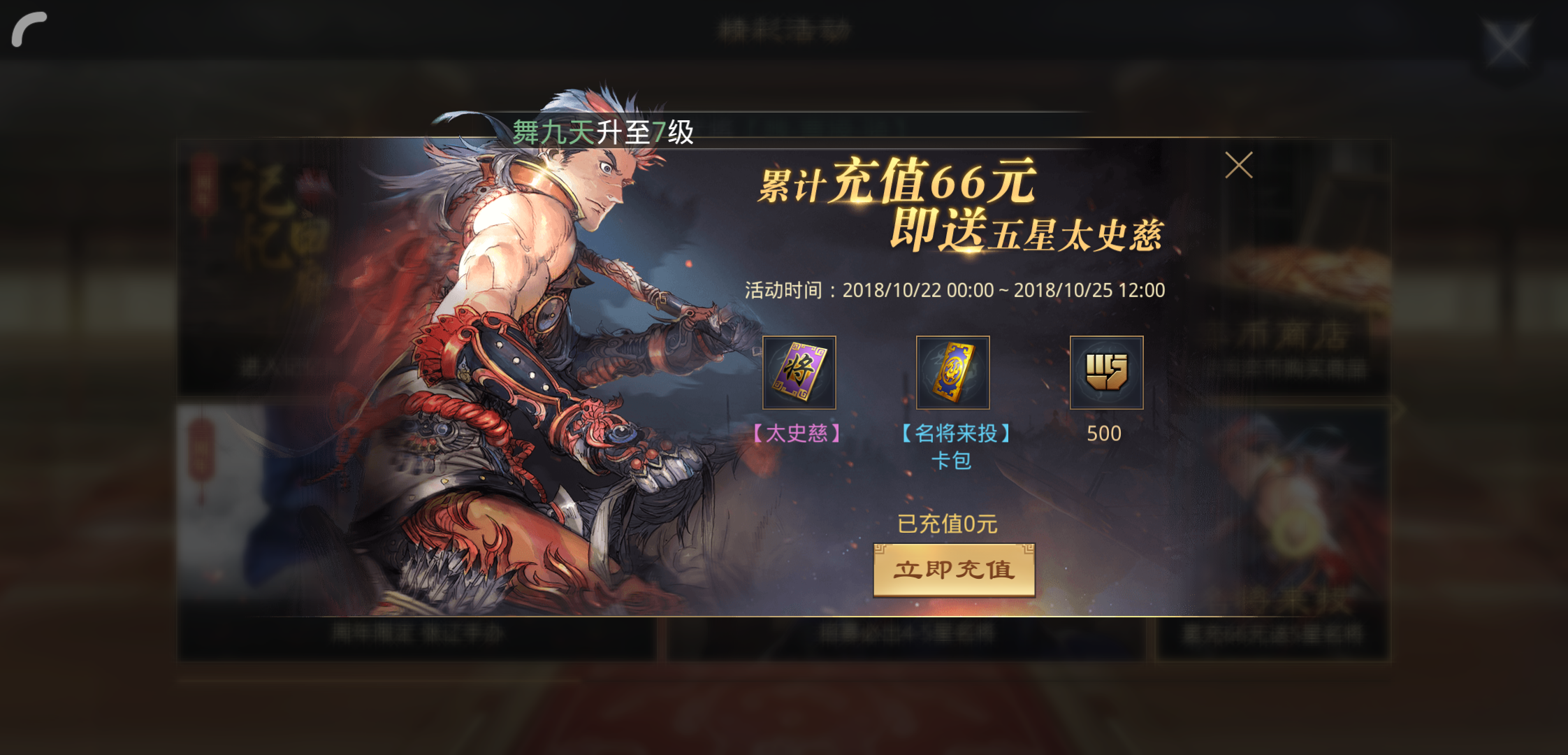 小米平台充值要谨慎