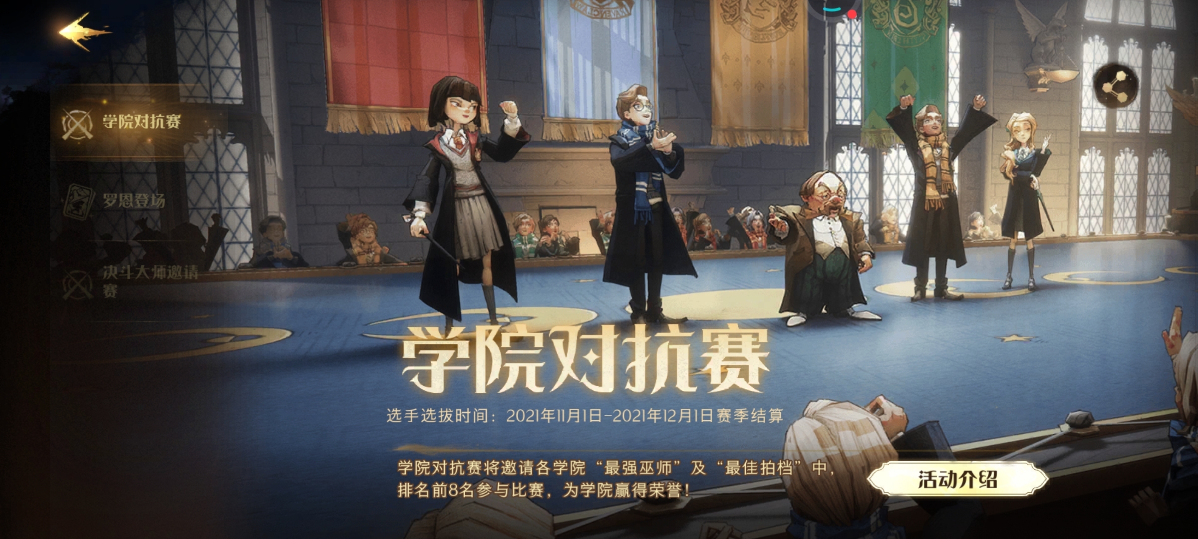 #最爱学院活动#我最喜欢的学院活动