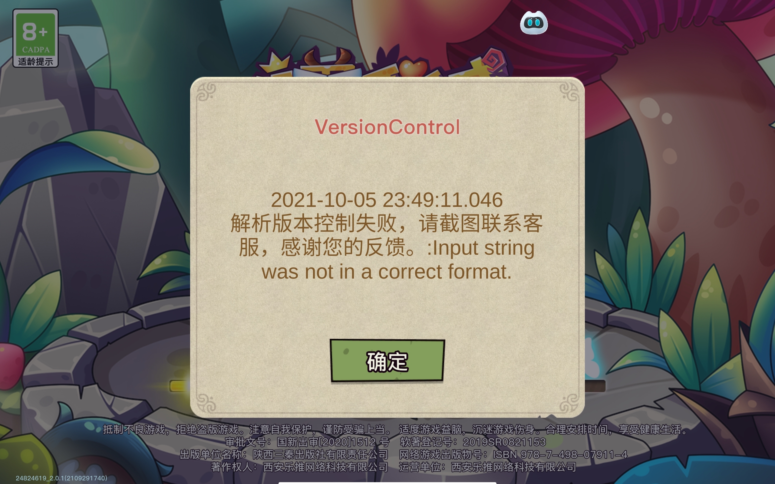 怎么回事登不上了