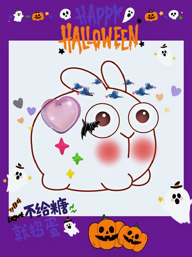 ＃保卫萝卜4呆呆兔二创＃
