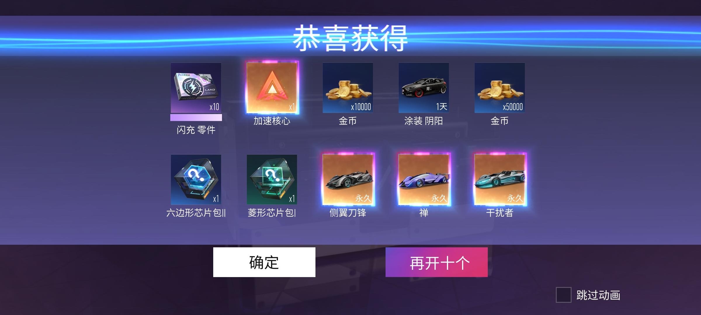 #盲盒成果#萌新欧气加成