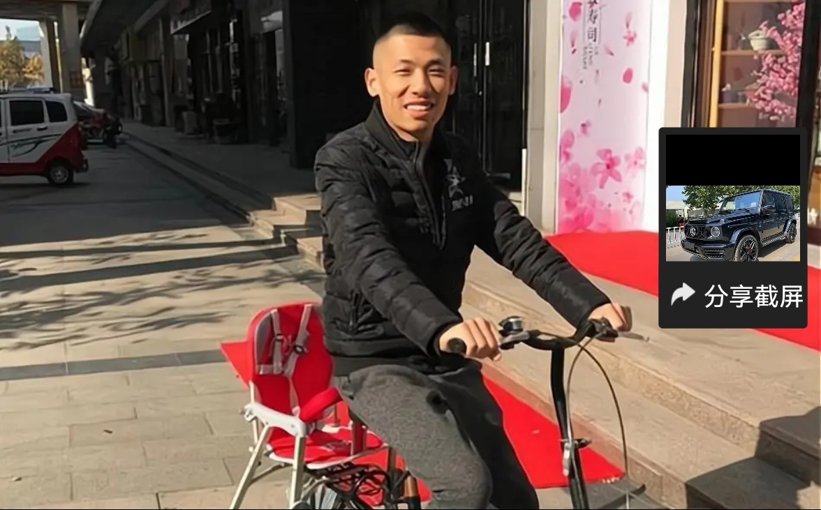 DNF：旭旭宝宝咋炫富？几百万奔驰大G放着吃灰，骑共享单车去