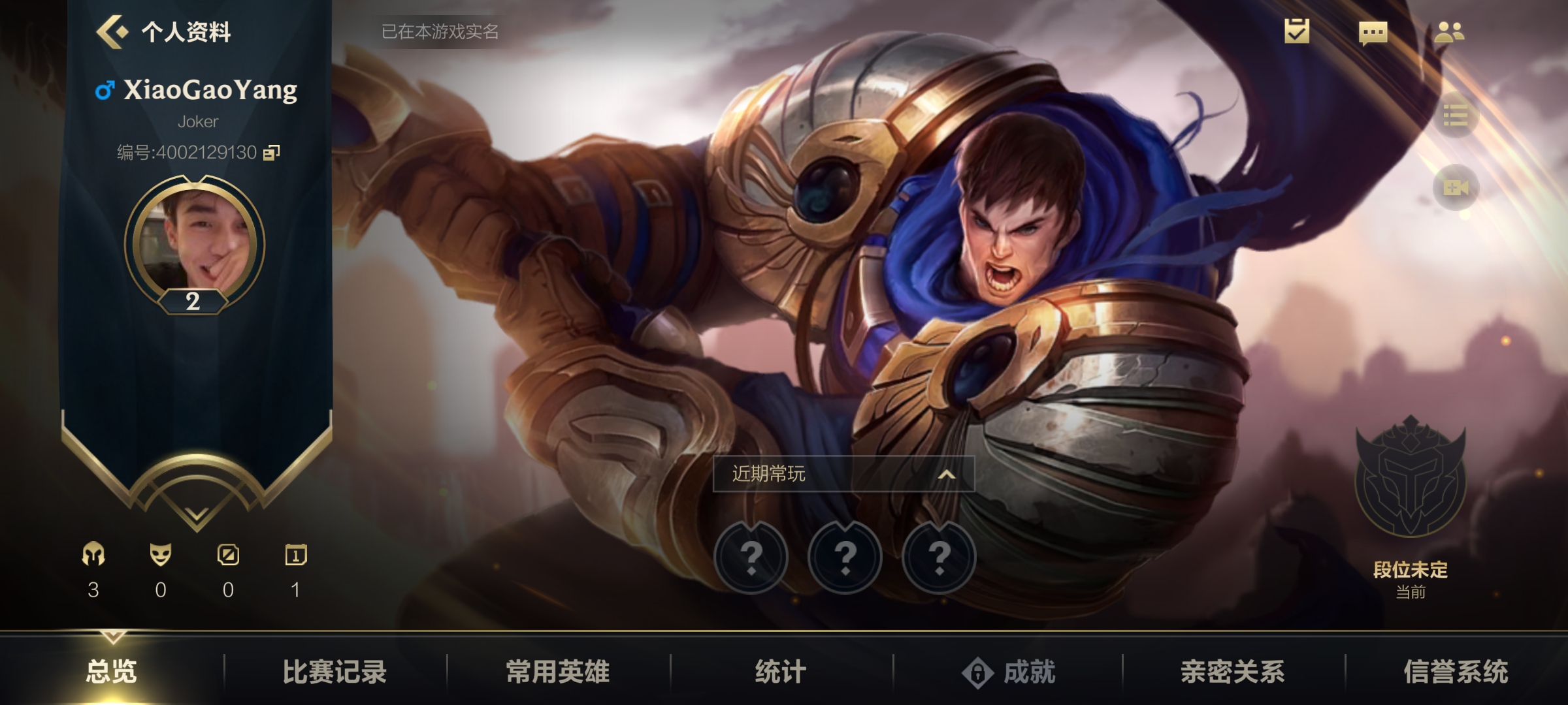 #峡谷开黑#