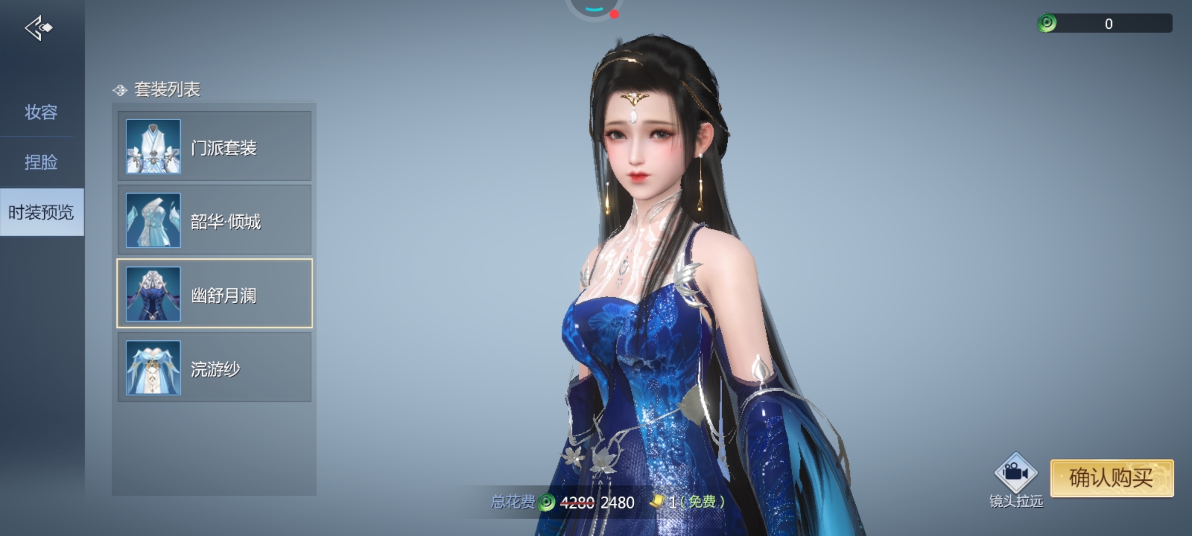 灵白月光儿