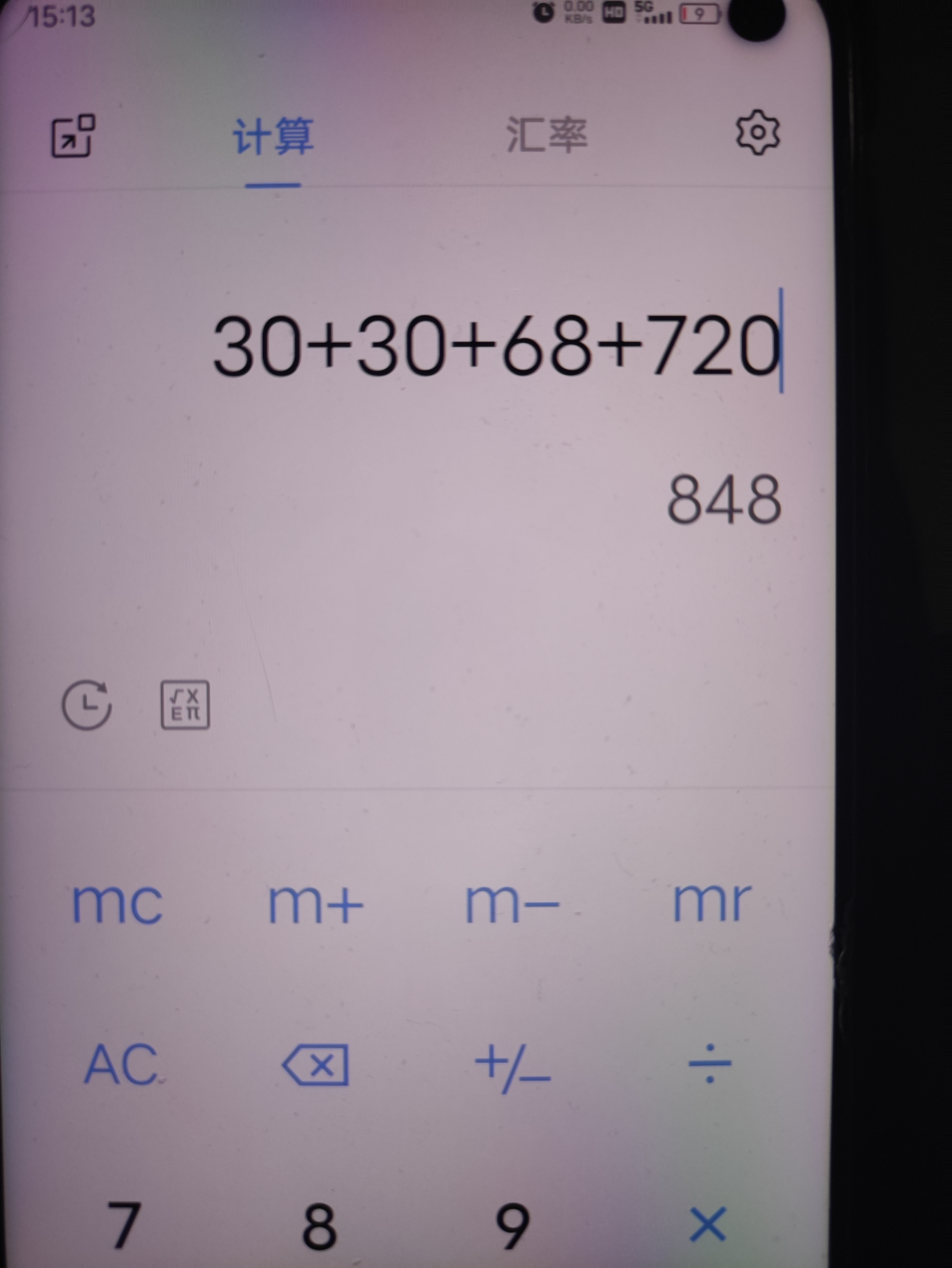 每月氪金讨论
