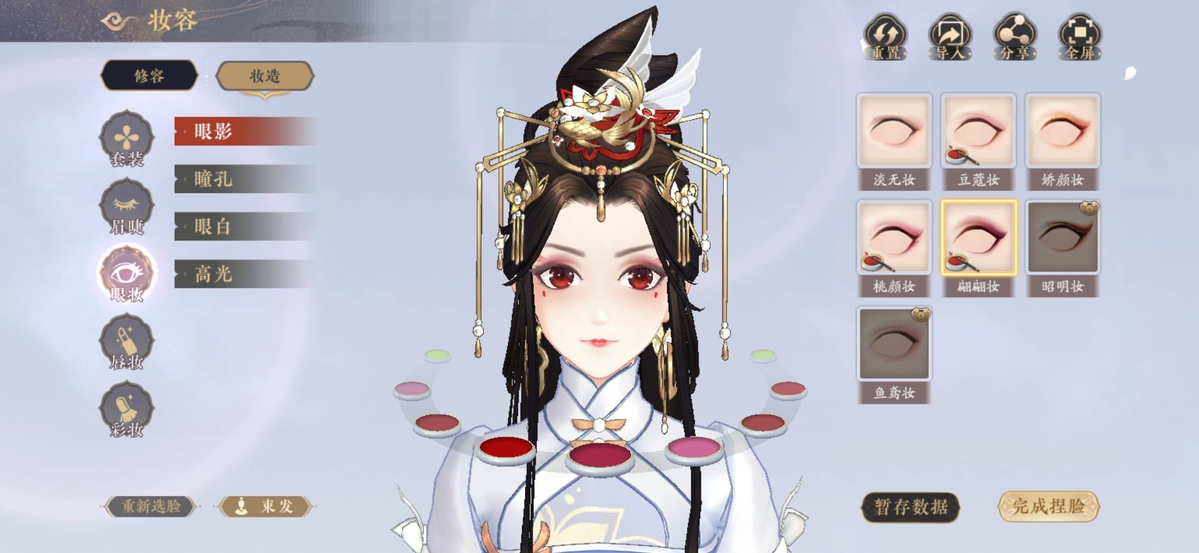 #捏脸#。