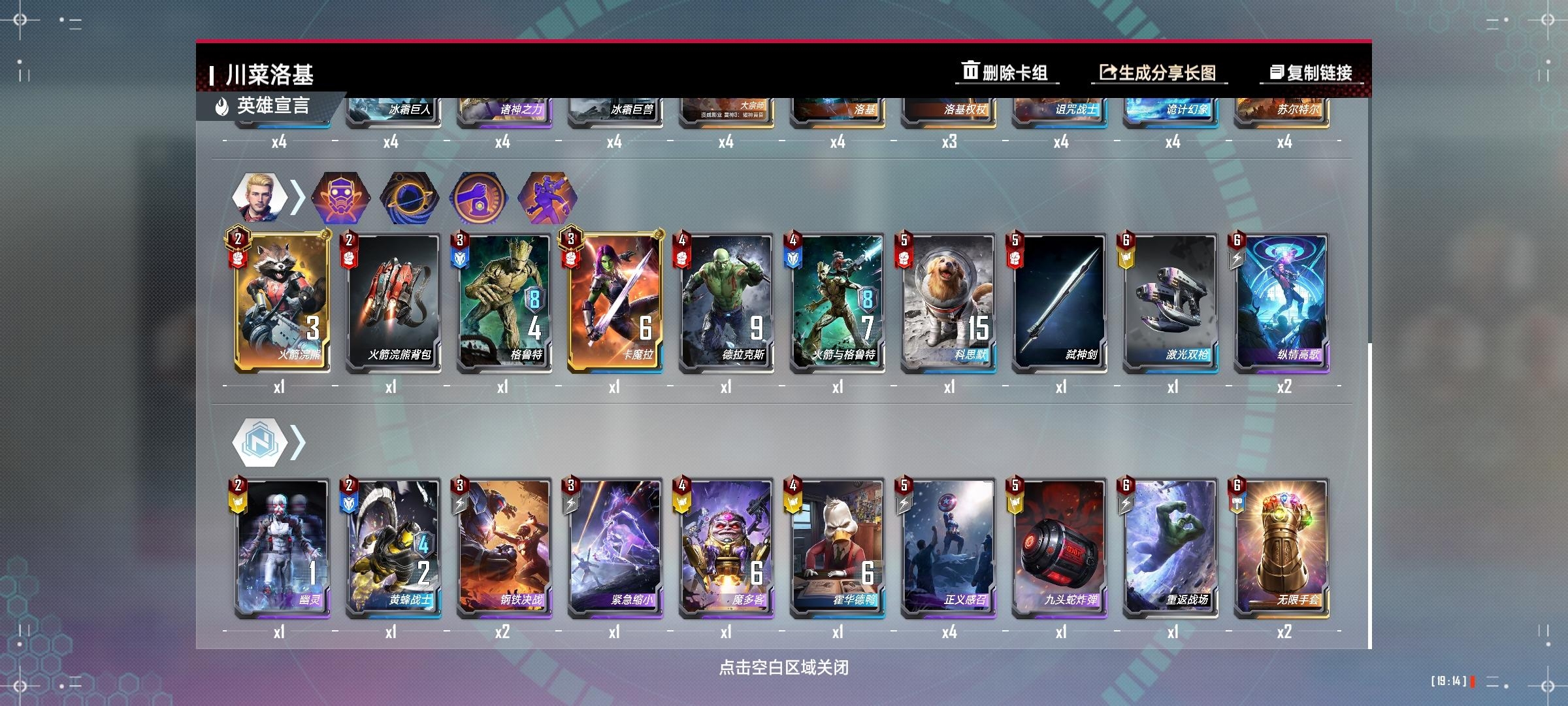 #阵营对抗#