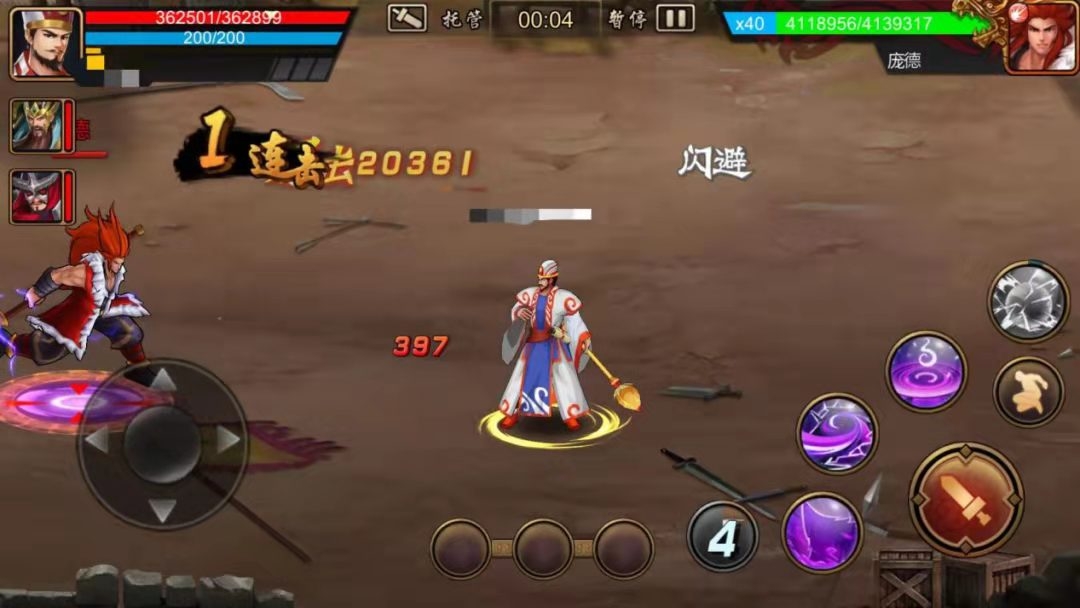 【攻略分享】肃之伟力，无出其右