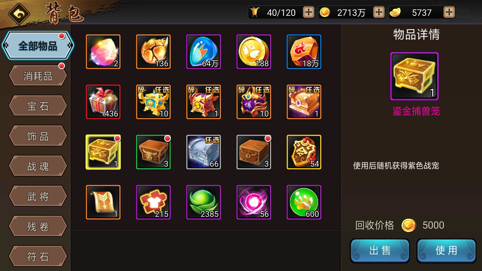 今天重置精英麒麟又混个箱子运气不错