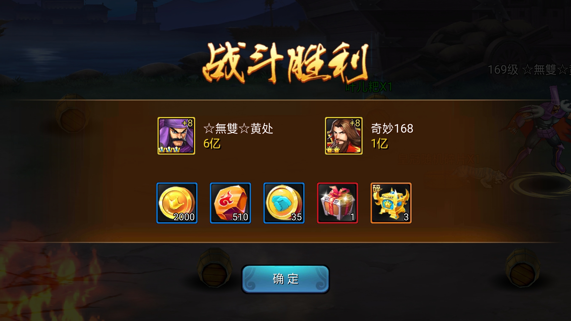 点型的混子也不好好打