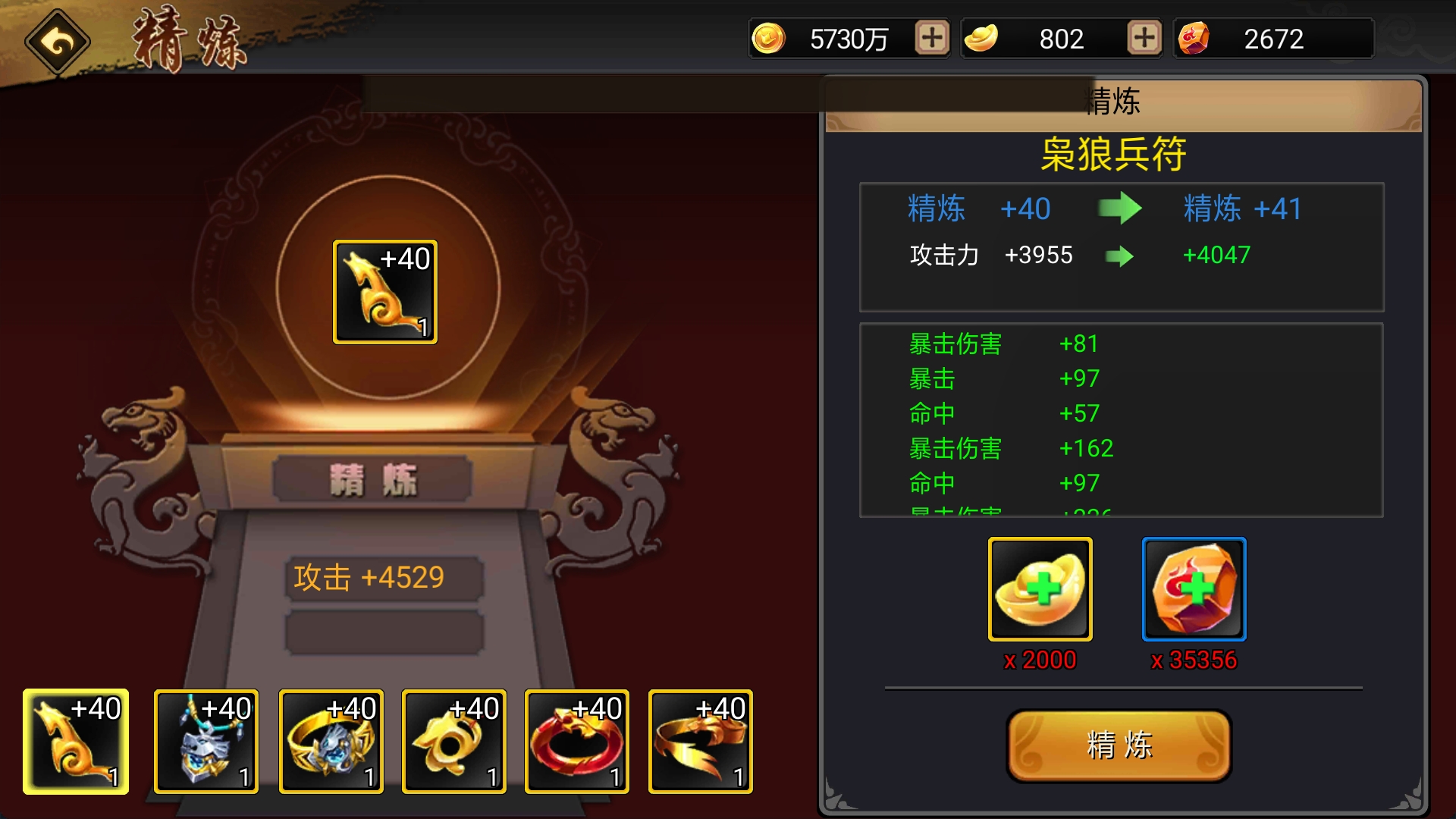 饰品终于毕业了