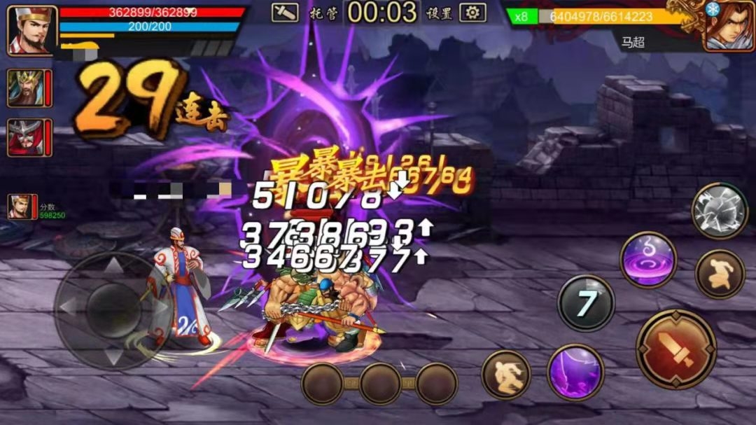 【攻略分享】肃之伟力，无出其右
