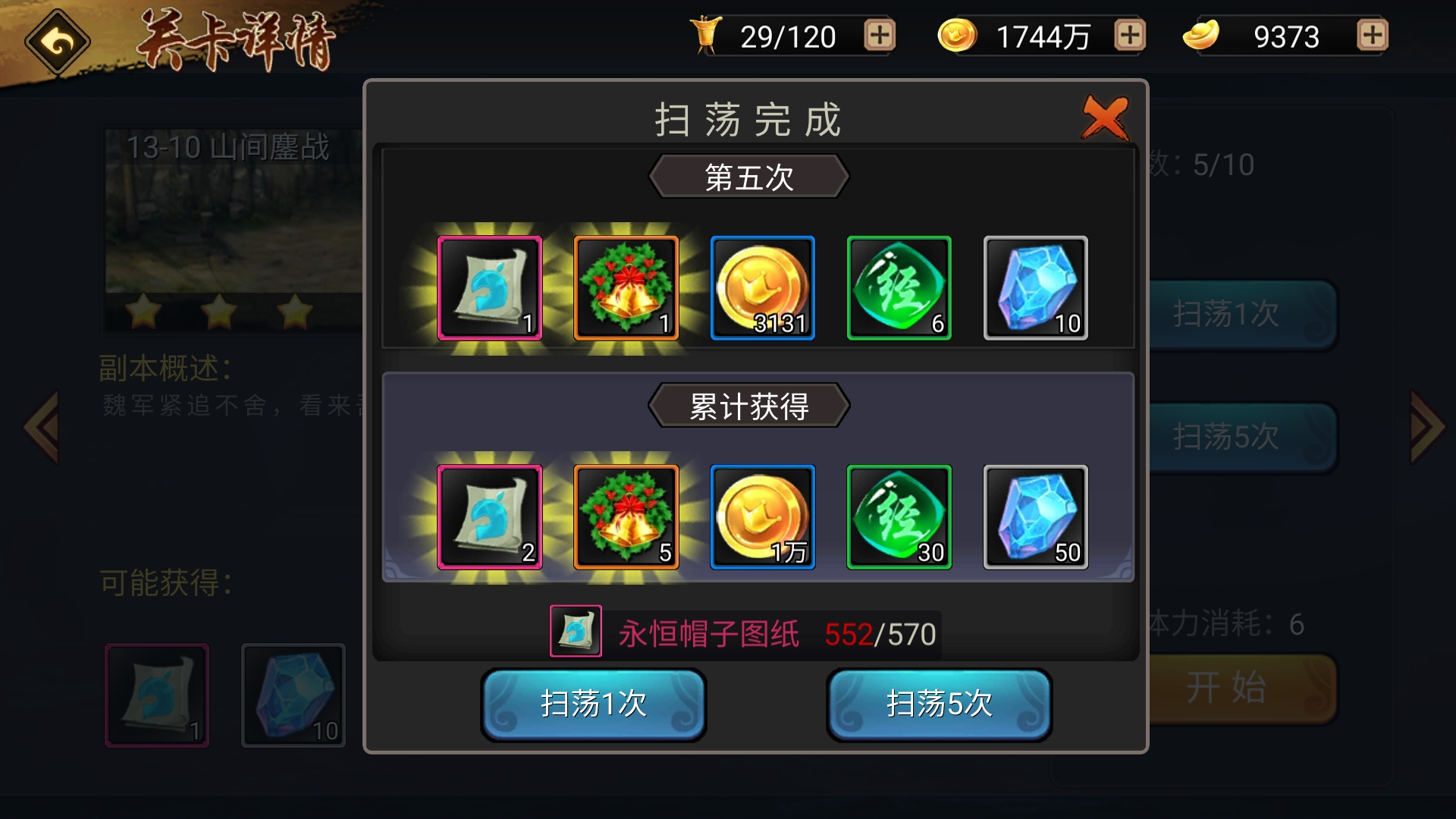 爆率还挺高的