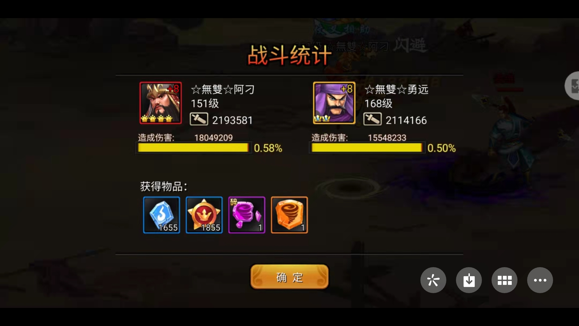 姜维还是出货的