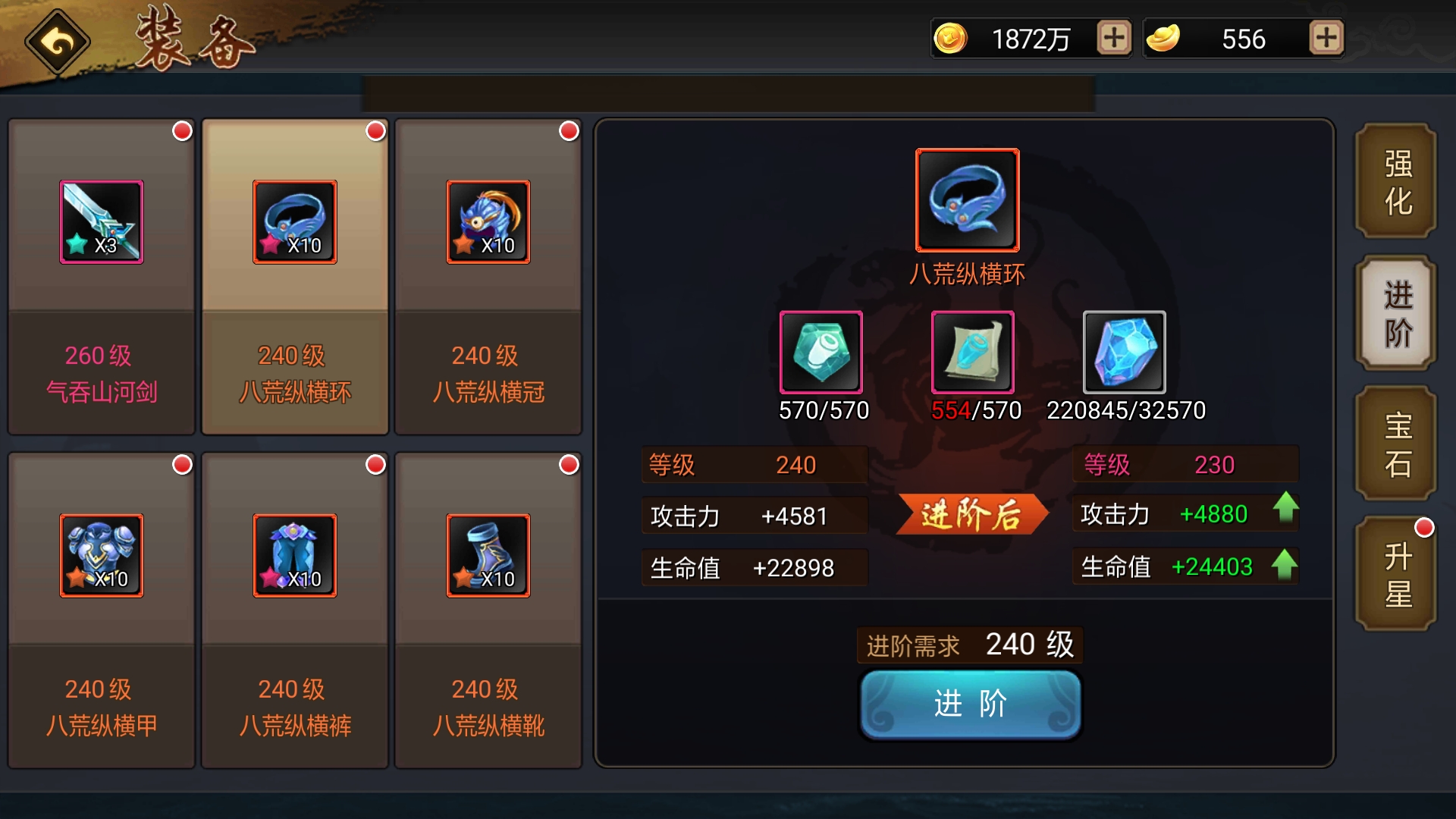 普通副本三天后又能升一波战力。