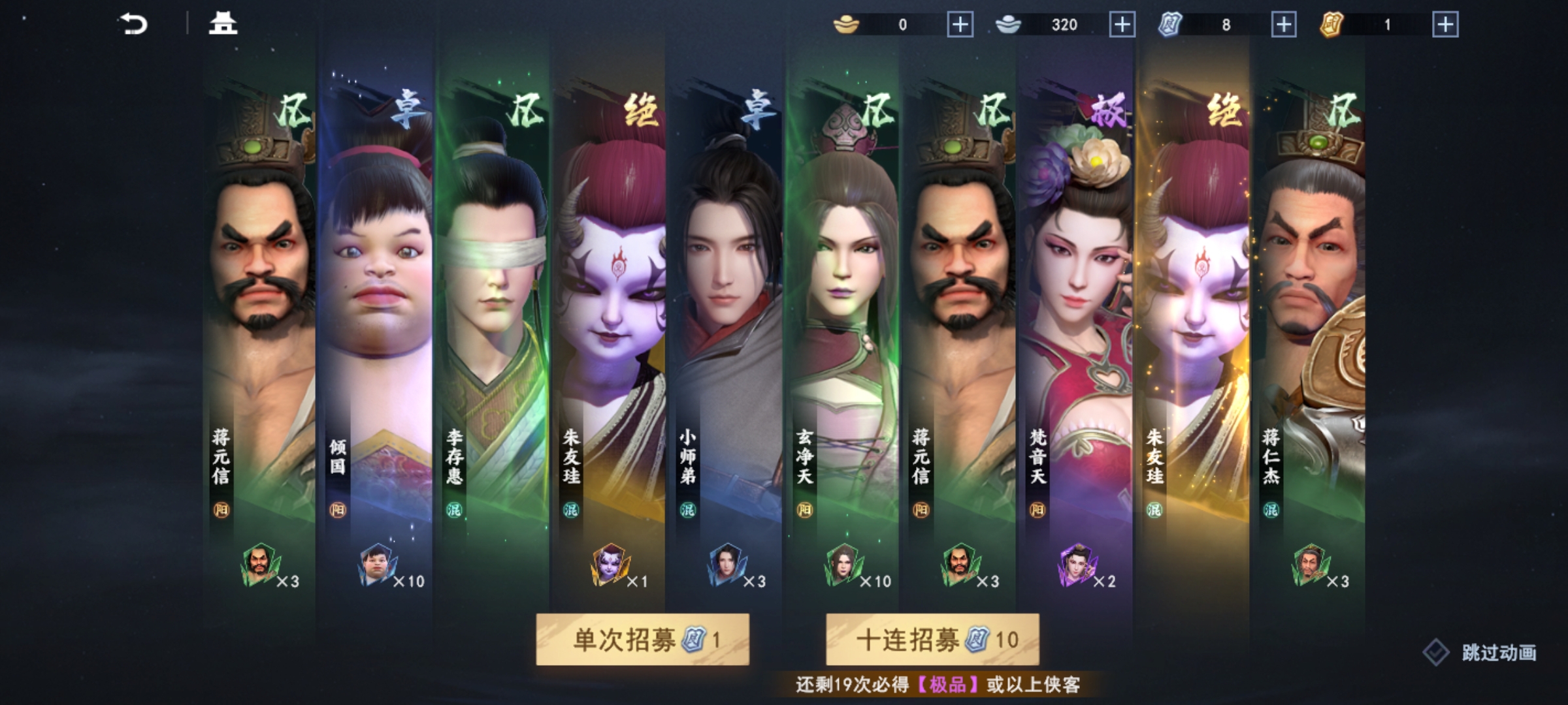 皇室恩怨与血脉之谜