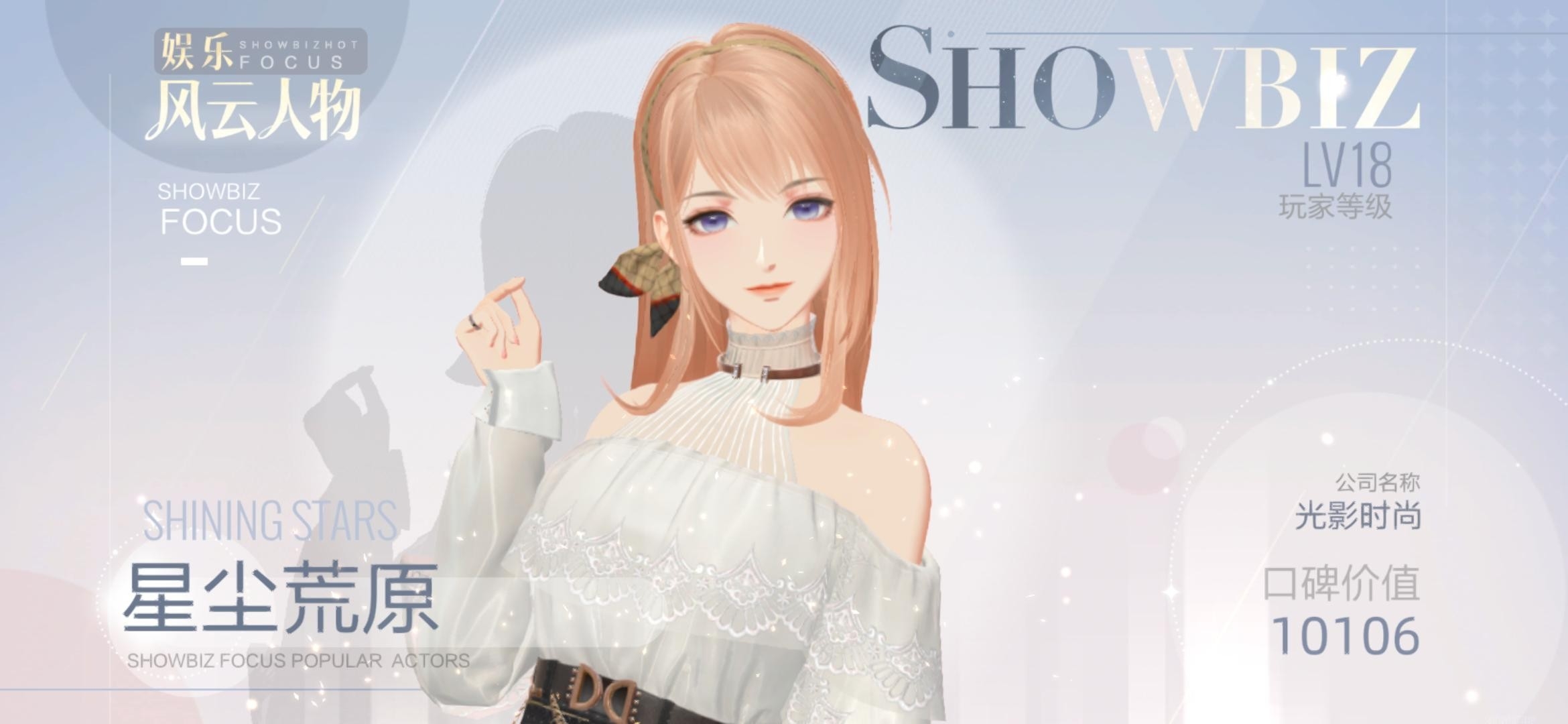 #未来愿望#绝对演绎