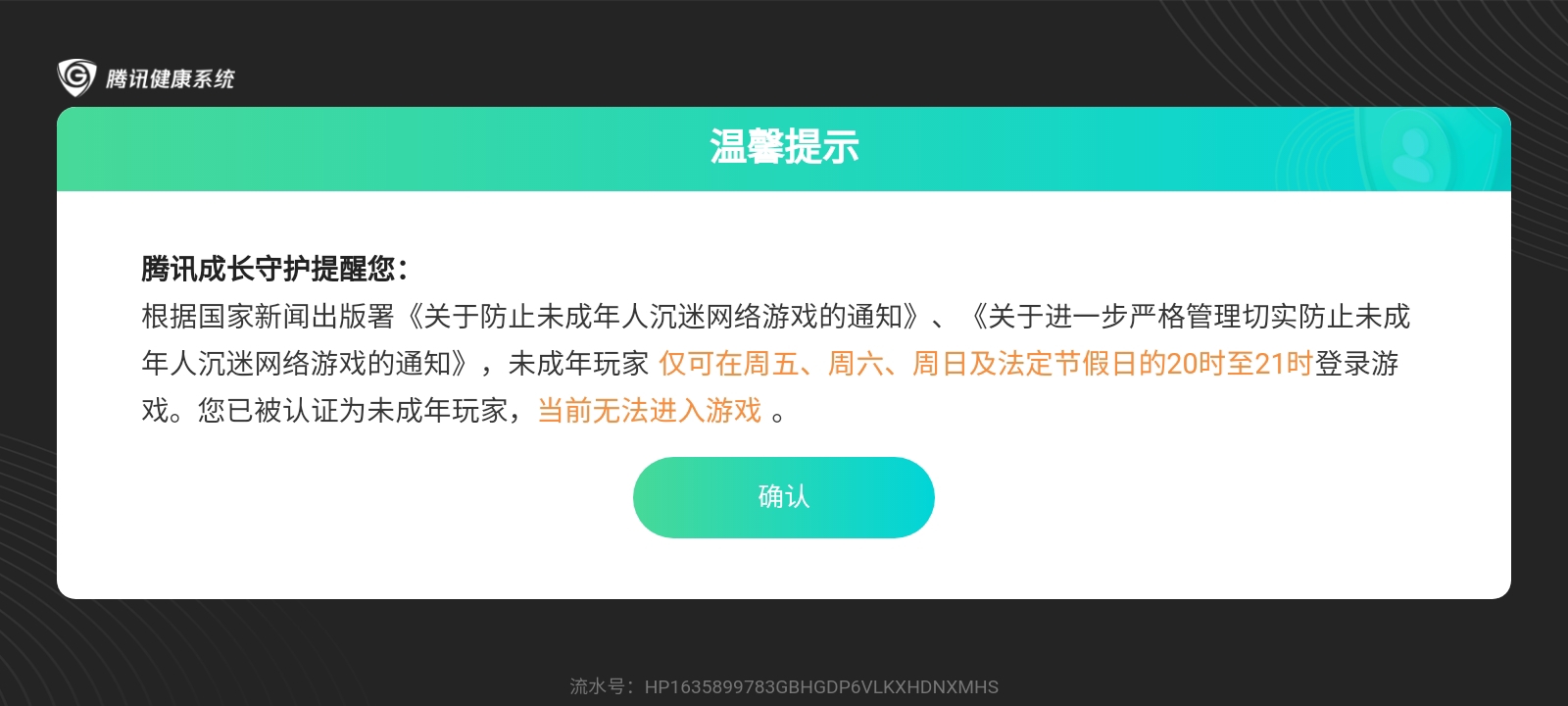 不懂你现在是不是傻子，