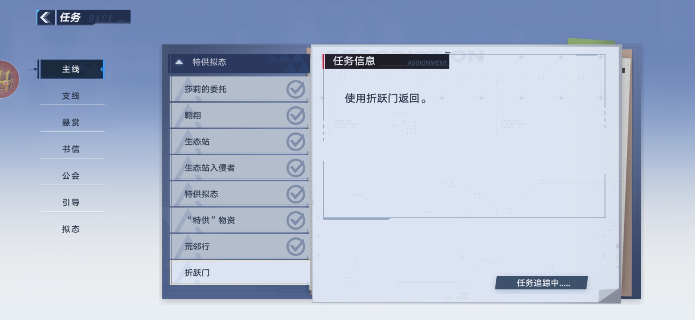 就离谱吧，新手任务都出不去！