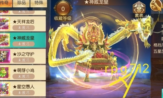 国风新遊，开局松伍仟冲直每天俩仟，有意家rpg还有712