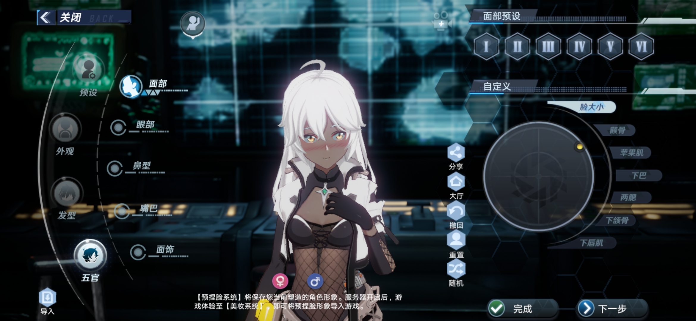 #角色捏脸#捏一个黑皮美女٩(๑•̀ω•́๑)۶