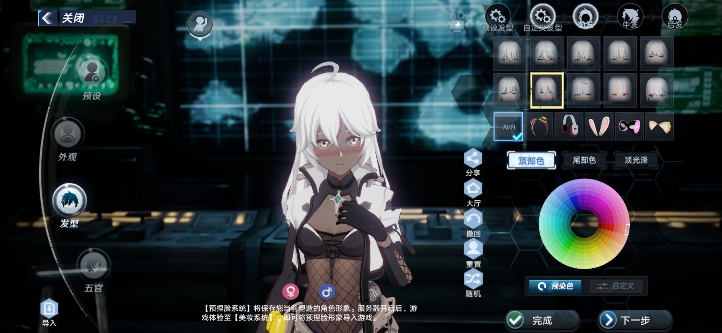#角色捏脸#捏一个黑皮美女٩(๑•̀ω•́๑)۶