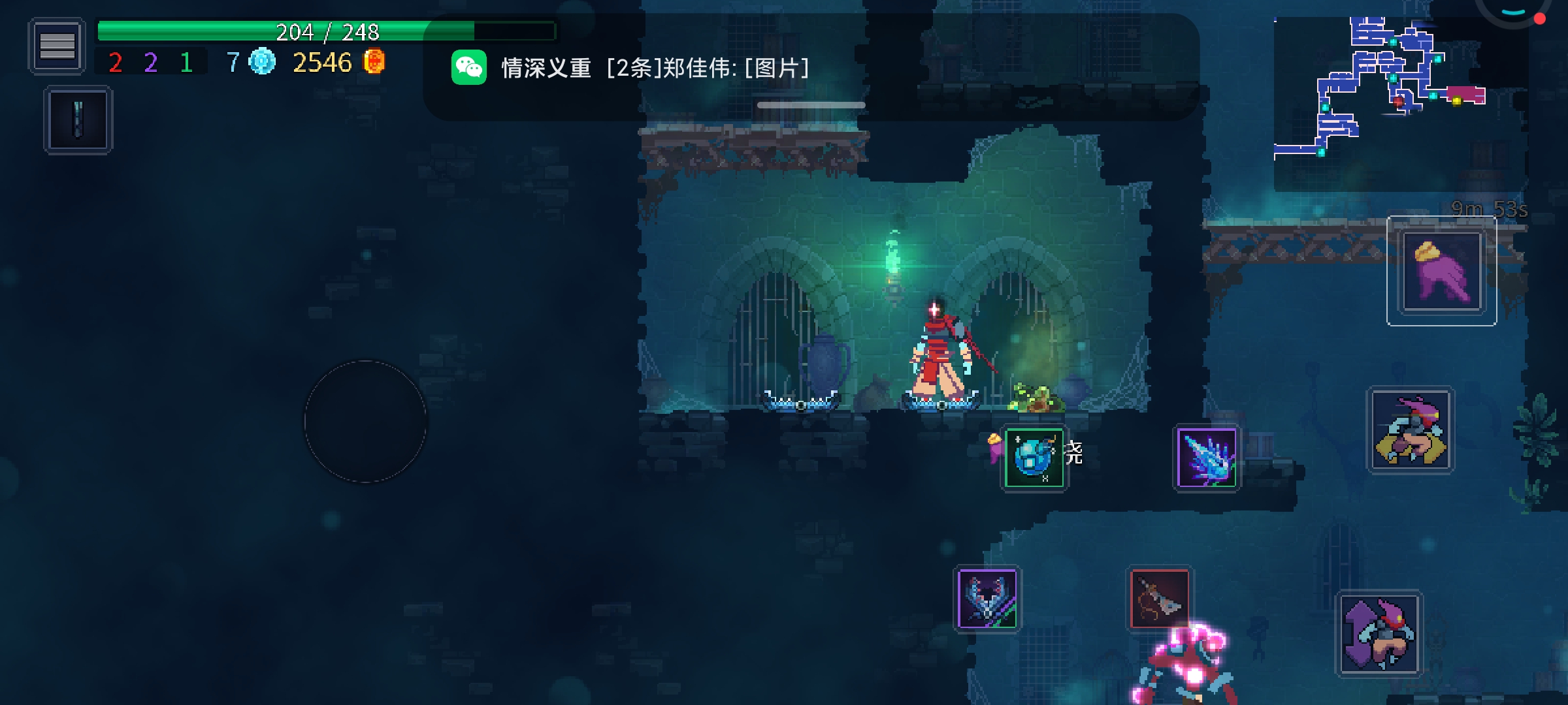 挠挠？？？