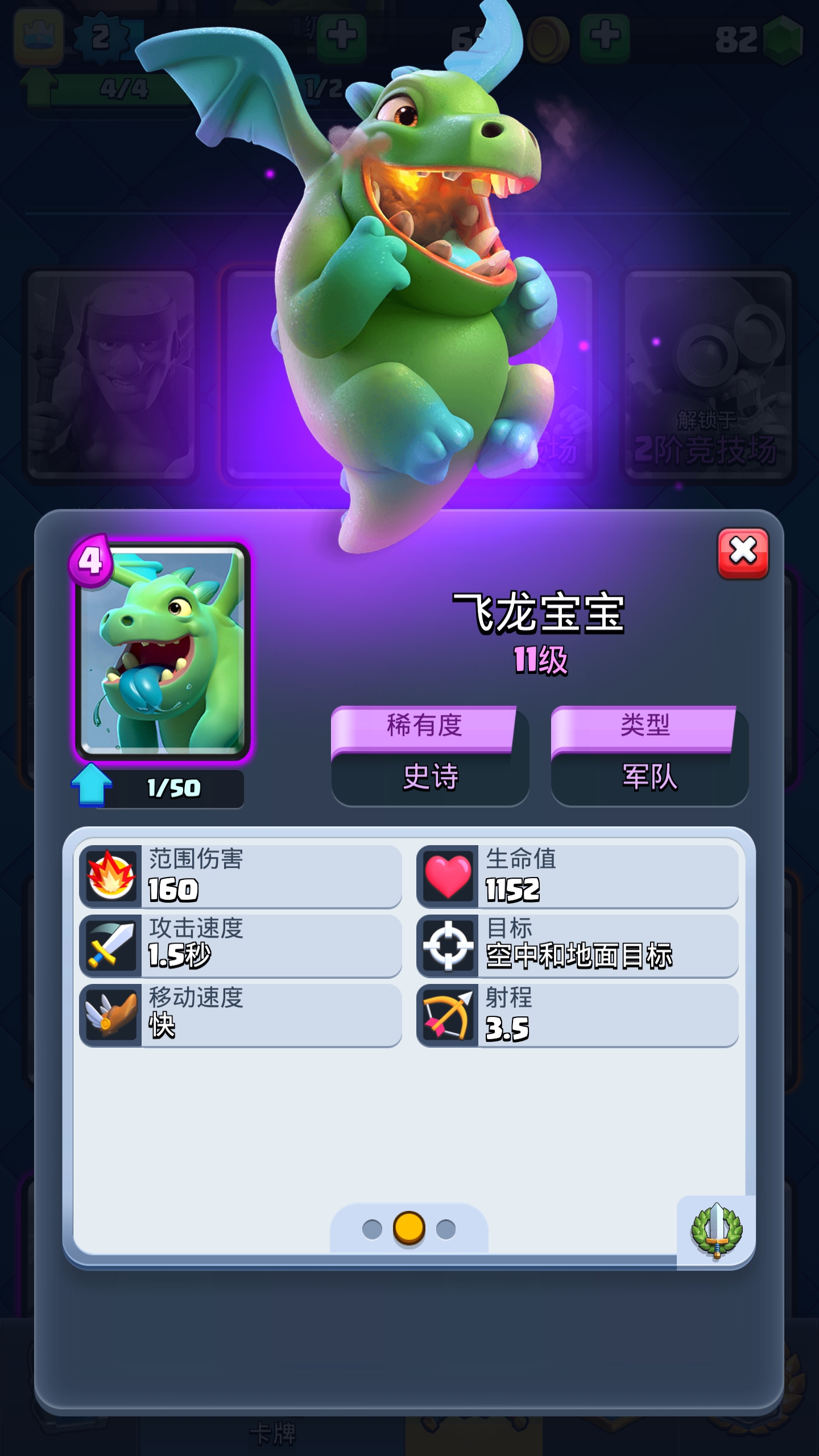 #最万能的卡牌#