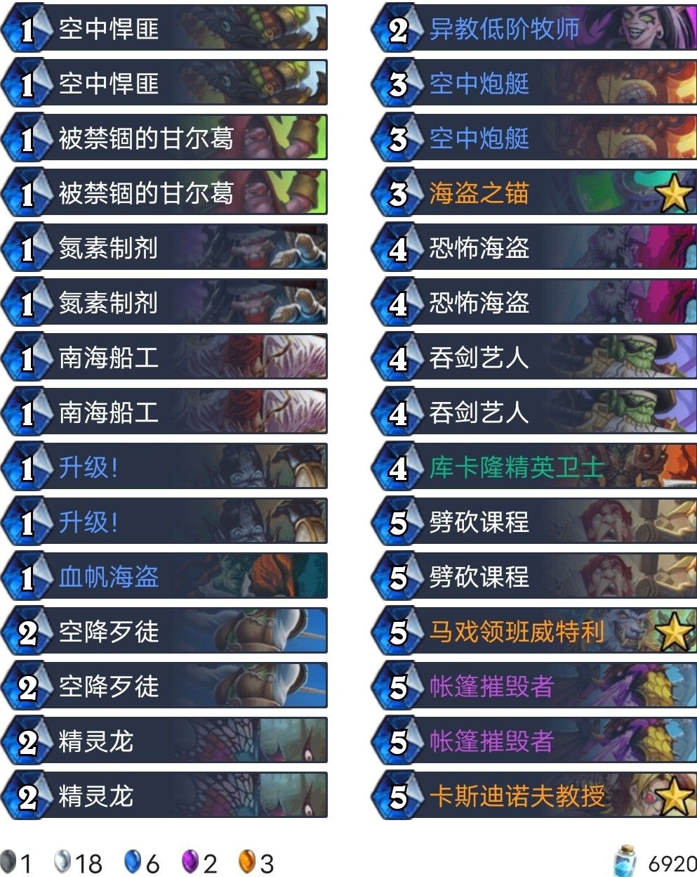 #海防战#