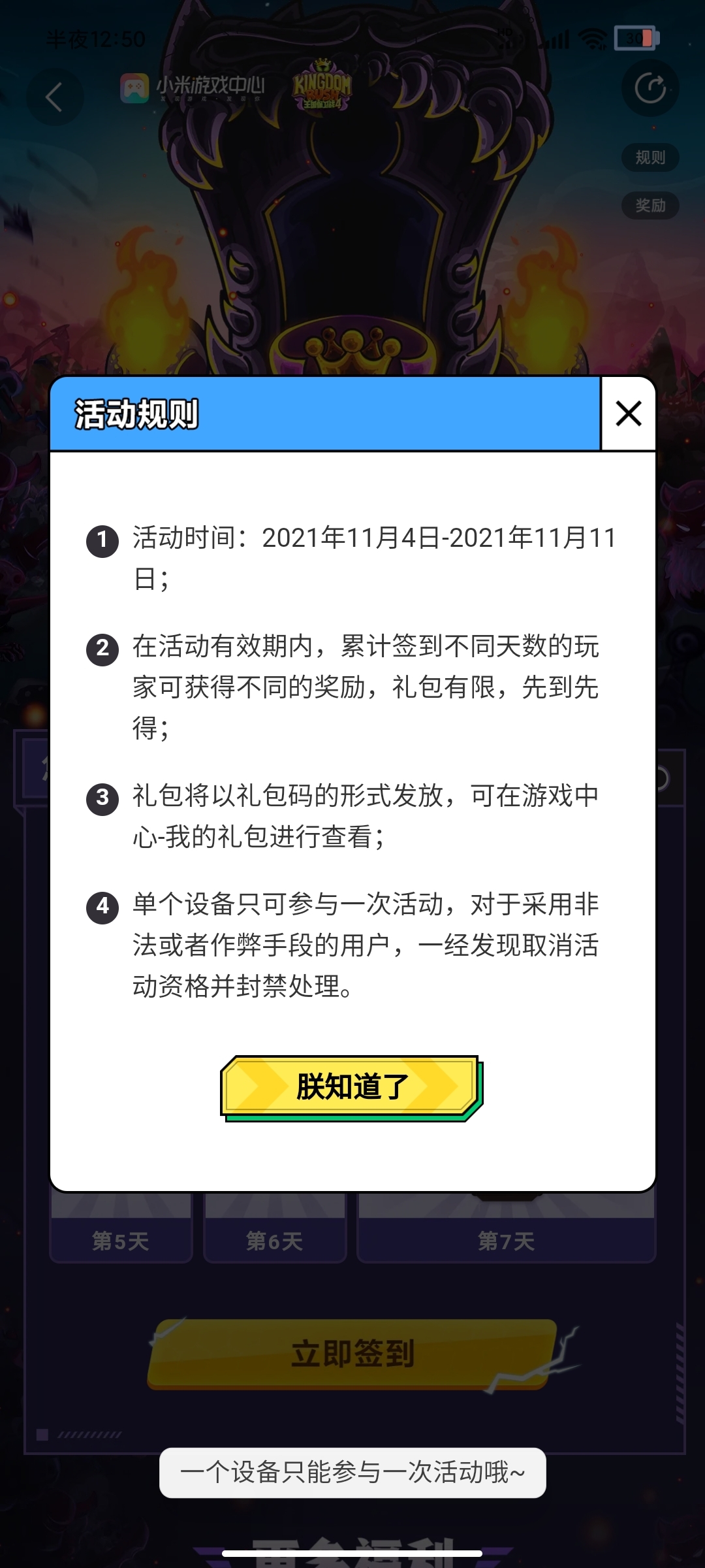 这是什么意思，我不理解