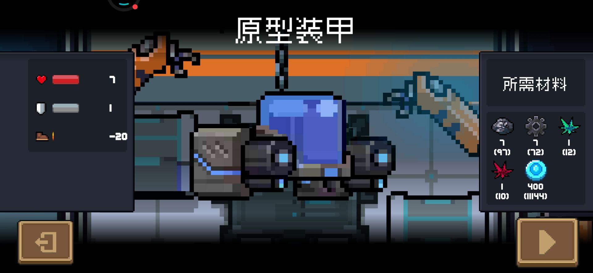 #最爱坐骑#