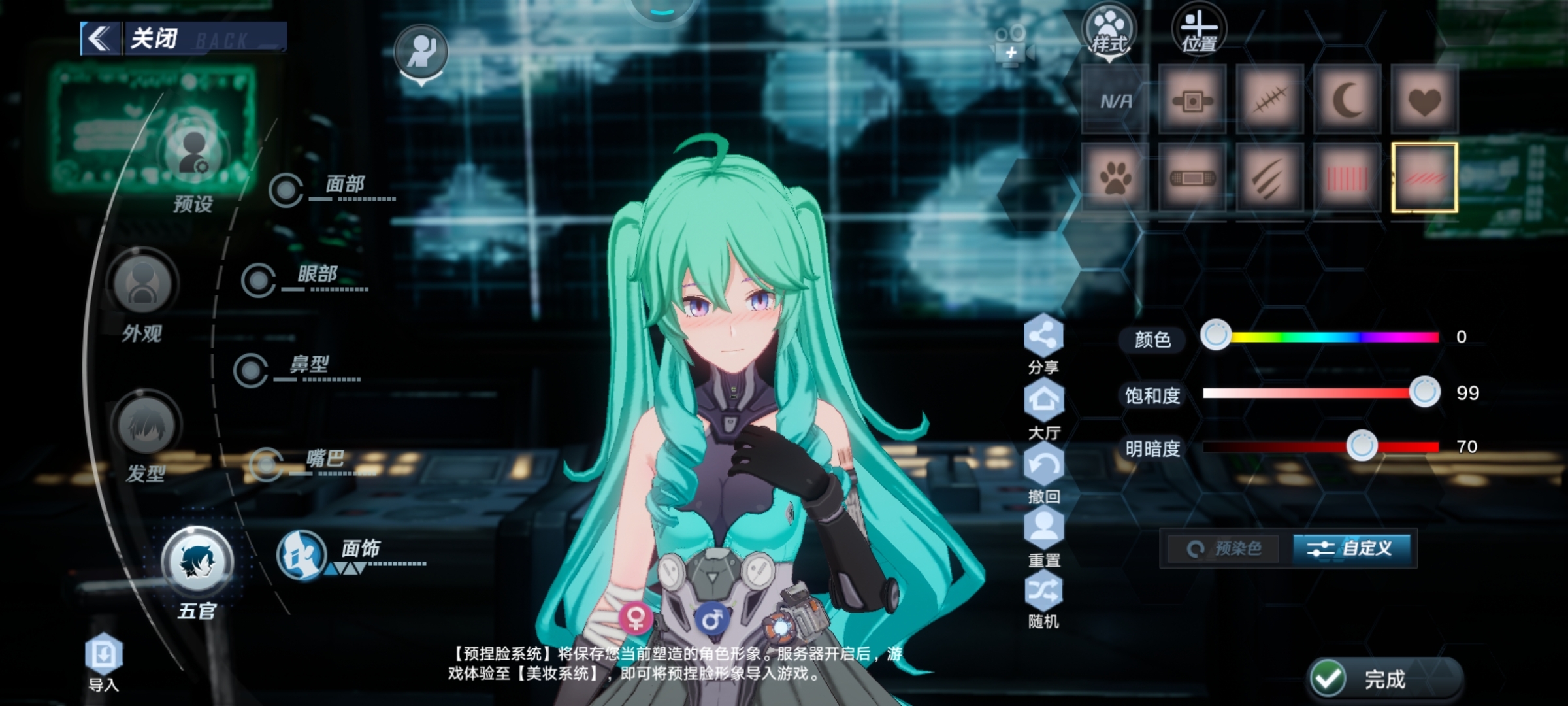 捏脸捏个初音未来