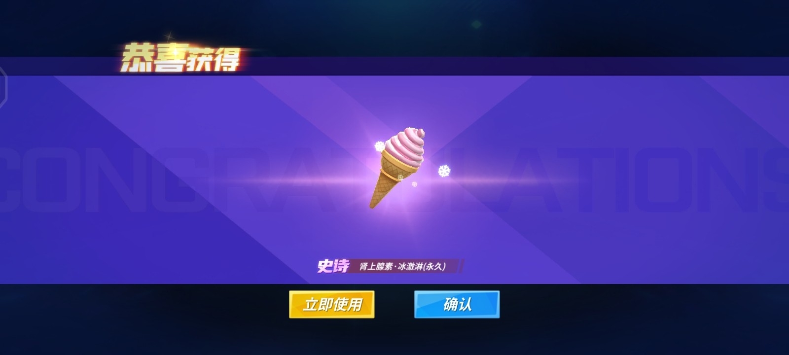 #欧皇瞬间#