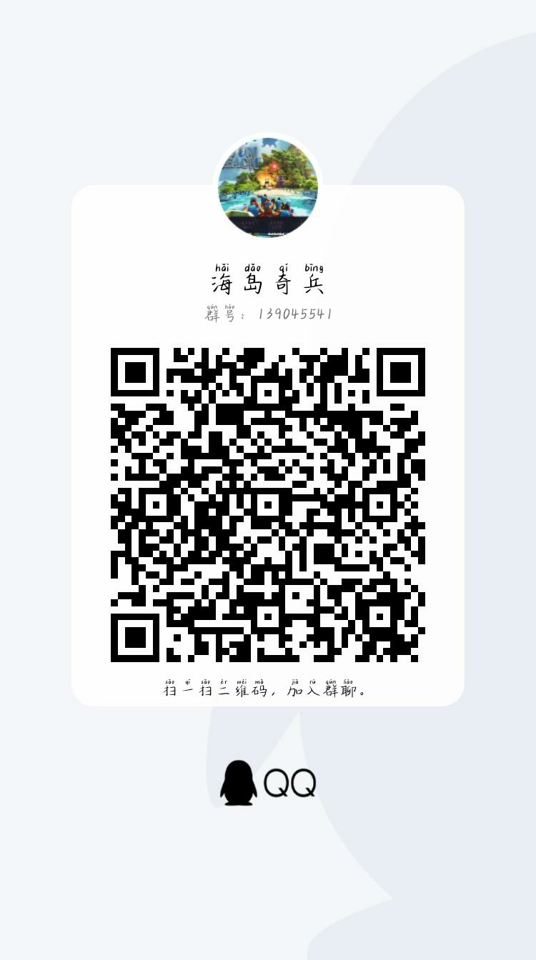 兄弟们，欢迎你们加入