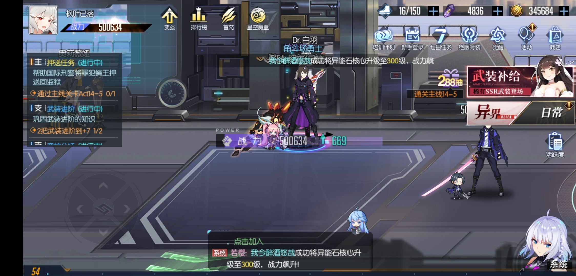 ＃游戏亮点＃总体感觉还行，可以当个休闲小游戏来玩玩。