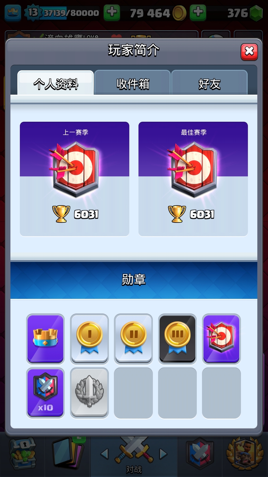 部落招人🔥