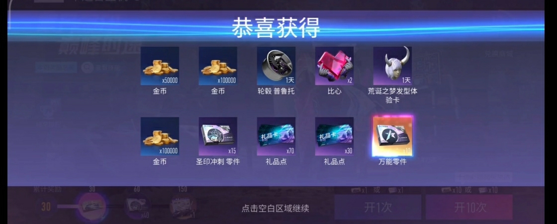 #忙活成果#