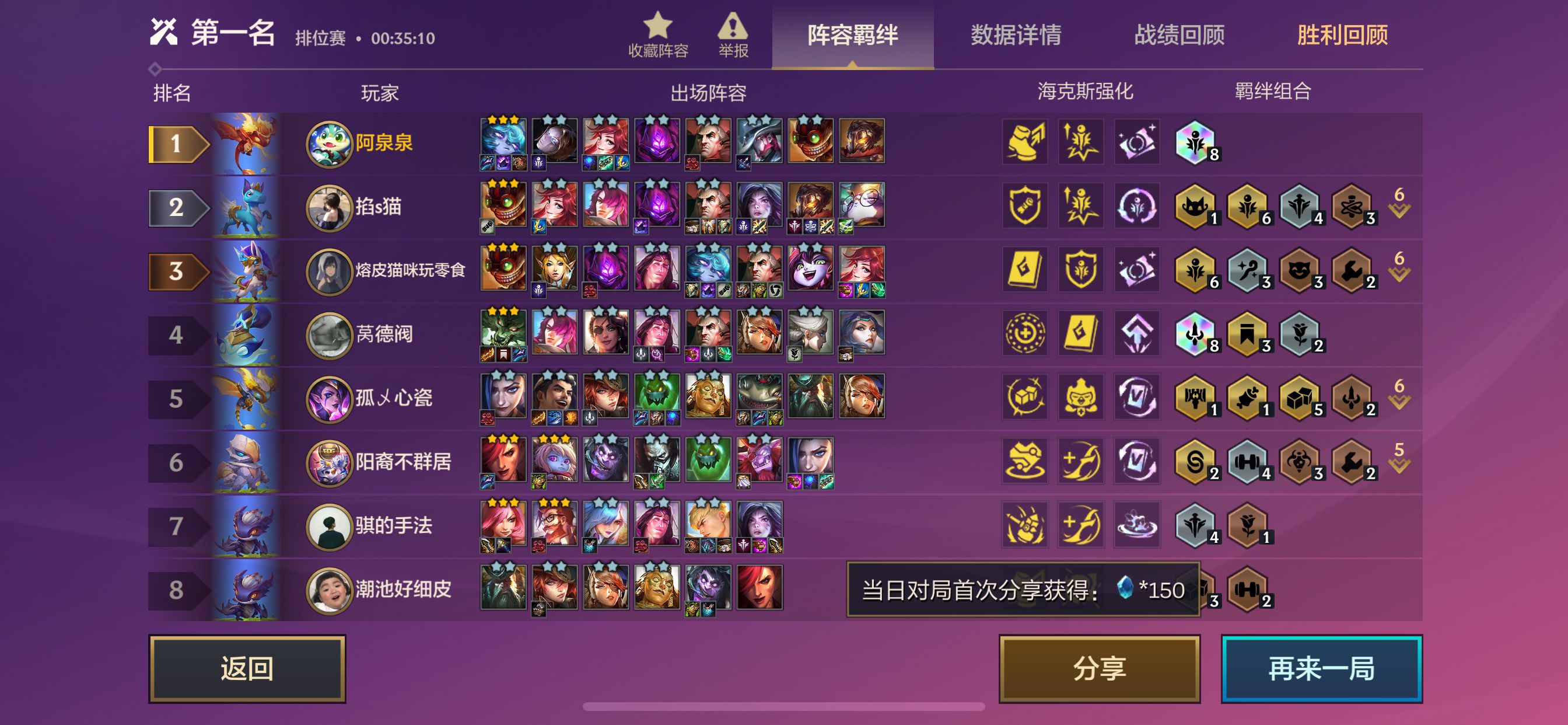#黑白魔#8黑魔法，伤害毁天灭地，轻松吃鸡。
