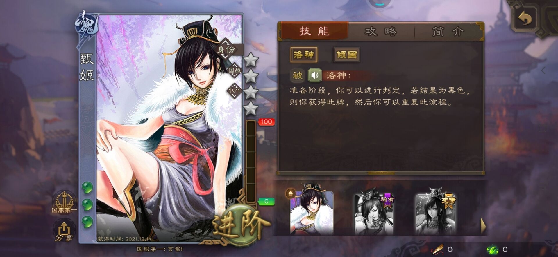 #喜欢角色#